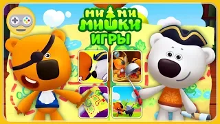 Детский уголок|Kids'Corner Мимимишки игры про пиратов для детей - Капитаны Тучка и Кеша ищут клады