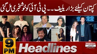 Good News For Imran Khan | News Headlines 9 PM | 21 May 2024 | Latest News | Pakistan News
