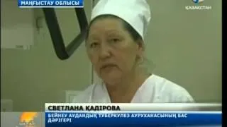 Бейнеуде  жаңа аурухана бой көтерді