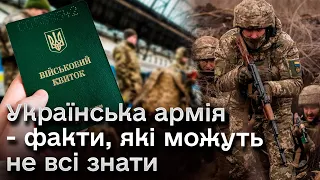 👀 Чому деякі українці НЕ ХОЧУТЬ потрапити в армію - НЕОЧІКУВАНЕ ПОЯСНЕННЯ