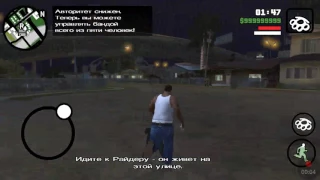 Играть в GTA San Andreas с читами и кодами