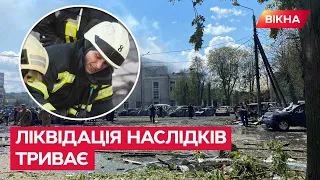 ⚡️ Вінниця: рятувальники ліквідовують наслідки терористичного удару по місту