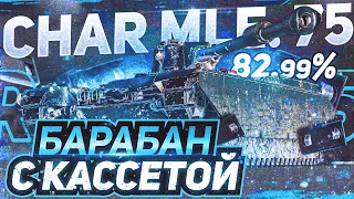 Char Mle. 75 📼 БЕРУ 2 ОТМЕТКУ РАНЬШЕ ДЖОВА!!!