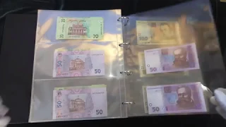 Пополнение коллекций Банкноты и Монеты Украины