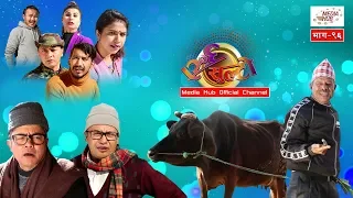 Ulto Sulto || Episode-96 || January-08-2020 || Comedy Video || By Media Hub Official Channel