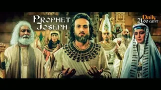 Dream interpretation of Prophet Joseph A.s