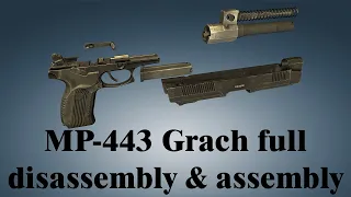 MP-443 Grach: full disassembly & assembly