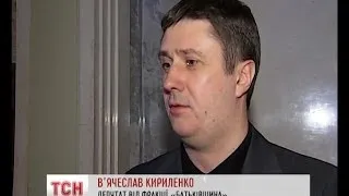 Кириленко заявив про намір боротись за крісло очільника Києва