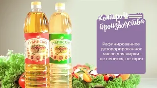 Масло "Губинское"