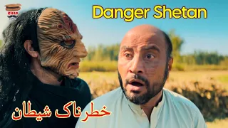 Funny Video 2023 | Khatarnak Shetan | by khan Vines