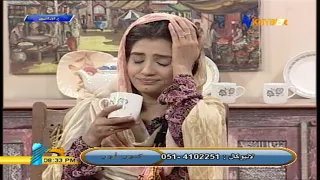 Kor Aur | 30 November 2019 | AVT Khyber