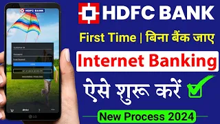 HDFC Internet Banking Registration 2024 | hdfc net banking activation  hdfc net banking registration