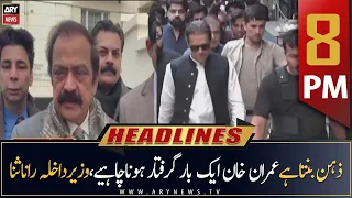 ARY News Headlines | 8 PM | 27th January 2023