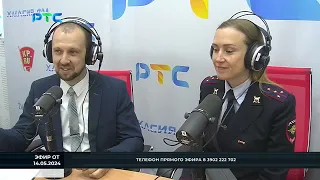 Тема дня 14 05 2024 | Кибермошенничество