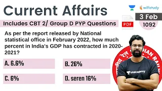 5:00 AM - Current Affairs Quiz 2021 by Bhunesh Sir | 3 Feb 2021 | Current Affairs Today