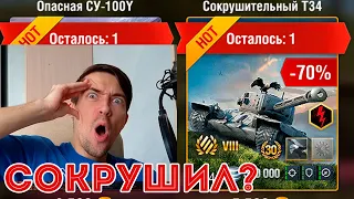 T34 ЛУЧШАЯ БАШНЯ НА УРОВНЕ? Сокрушительный обзор американца 2020