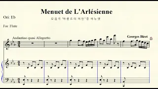 7-28 L'arlesienne Suite No.2 Menuet 아를르의 여인 중 미뉴엣 Bizet 비제 For Flute  플룻 Original Eb major 내림마장조