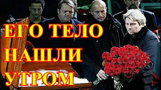 УШЁЛ ИЗ ЖИЗНИ ГЛАВНЫЙ ЮМОРИСТ РОССИИ!!!ЕГО БОЛЬШЕ НЕ УВИДИМ.....ВЕСЬ МИР ПРОЩАЕТСЯ С АРТИСТОМ