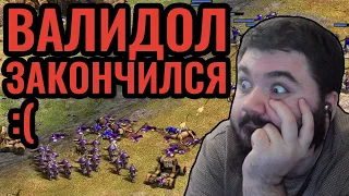 АБСОЛЮТНАЯ МОЩЬ БРИТАНИИ: Лучший игрок России Vinchester в полуфинале турнира по Age of Empires 2