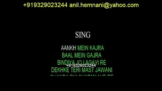 MERI CHUNAR UDD UDD JAAYE WITHOUT CHORUS KARAOKE- FALGUNI PATHAK