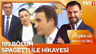 Selahattin Alpay'ın Spagetti ile Tanışma Anısı | Alişan ile Hayata Gülümse