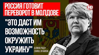 Росія готує переворот у Молдові. Це дасть їм можливість оточити Україну – Аліна Раду