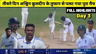 india vs england 4th test match day 3 full highlight, ind vs eng 4th test match day 3 full highlight