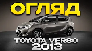 ОГЛЯД АВТО Toyota Verso 2013 2.0 diesel СВІЖЕ АВТО ІЗ ШВЕЦІЇ 🇸🇪