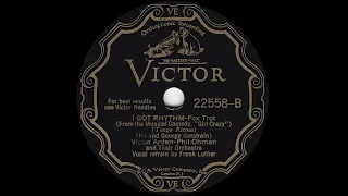 1930 Victor Arden-Phil Ohman - I Got Rhythm (Frank Luther, vocal)