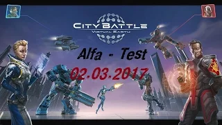 Alpha-Test. СityBattle gameplay