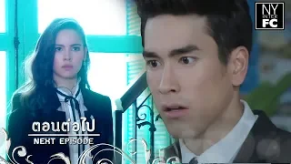 [ENG SUB] Teaser Ep.2  Likit Ruk - The Crown Princess