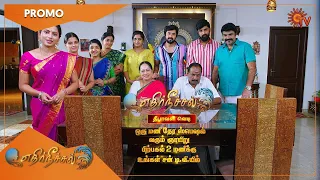 Ethirneechal - 1 hr special Promo | 23 Oct 2022 | Sun TV Serial | Tamil Serial