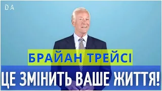 Яка Унікальна Сила Звички? Практичні Поради!