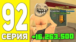 ПУТЬ БОМЖА НА БЛЕК РАША #92 - ИЩУ НОВЫЙ БИЗНЕС НА BLACK RUSSIA RP (CRMP MOBILE)