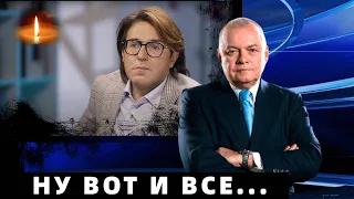 Только Что Сообщили... Вчера Вечером Андрей Малахов...