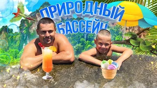 НАТУРАЛЬНЫЙ БАССЕЙН на краю средиземного моря, скрытый от посторонних глаз! Сергей Пынзарь! 0+