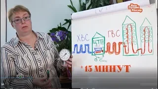 Я на НТВ в программе 'Наш ПотребНадзор'  об отключении горячей воды 24 06 2018