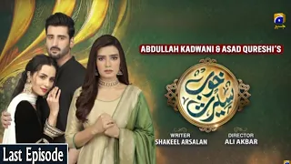 Khoob Seerat - Last Ep 78 - 22nd May 2020 - HAR PAL GEO