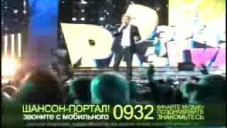 Стас Михайлов -  ("Эх, Разгуляй!", 2009)
