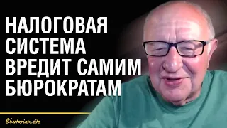 Три уровня понимания налогов. Как формируется цена. Сколько стоит ваш труд  | Борис Юровский