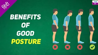 Sidhe baithkar padhne ke 5 FAYADE | Benefits of Good Posture | 5 Ways to Improve your Good Posture