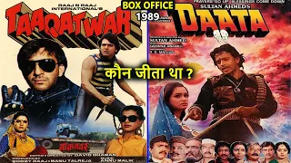 Taaqatwar vs Daata 1989 Movie Budget, Box Office Collection and Verdict | Sanjay Dutt | Govinda