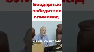 Бездарные победители олимпиад по программированию не могут сделать нормальный софт! Гоблин возмущён!