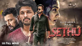 Sethu New 2023 Released Full Hindi Dubbed Action Movie   Allu Arjun New Blockbuster Movie 2023