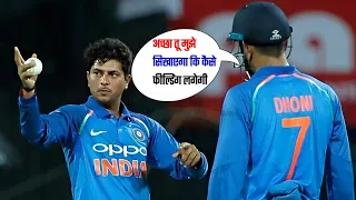 वह 5 मौके जब Ms धोनी आगबबूला हो गये | Ms Dhoni 5 Angry Moments In Cricket | Mehendra singh dhoni