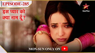 Iss Pyar Ko Kya Naam Doon? | Season 1 | Episode 285 | Kya Khushi dhoondh paayegi shankh?