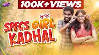 Specs Girl Kadhal | EMI Rani | ( Check Description👇)