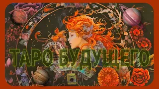 Ваши ВРАГИ  Что думают? Есть ОПАСНОСТЬ? 15-11-2023