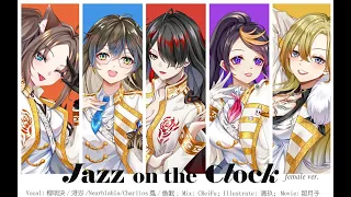 【Female cover ver.】Jazz on the Clock!!  / Luxiem (Original Music Video)