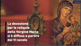 Le reliquie della Vergine Maria